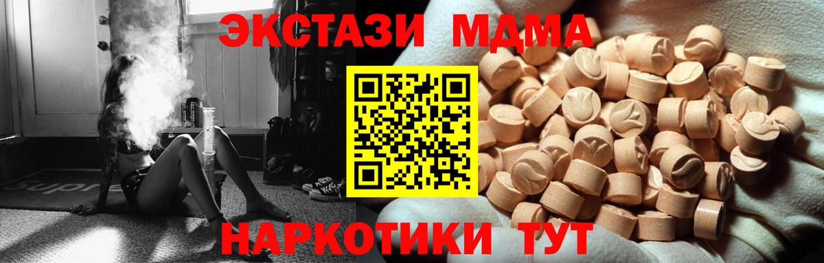 ЭКСТАЗИ louis Vuitton Балтийск