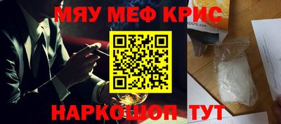 сатива Кунгур