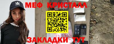 мескалин Кулебаки