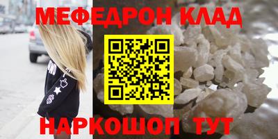 ПСИЛОЦИБИНОВЫЕ ГРИБЫ Кумертау