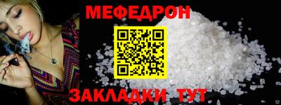 ПСИЛОЦИБИНОВЫЕ ГРИБЫ Кумертау