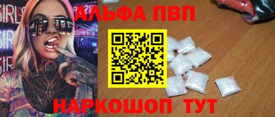 мескалин Кулебаки