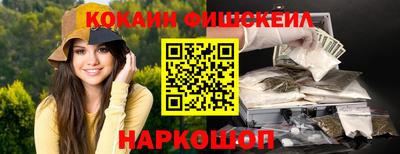 мескалин Кулебаки