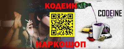 мескалин Кулебаки