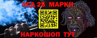 ПСИЛОЦИБИНОВЫЕ ГРИБЫ Кумертау