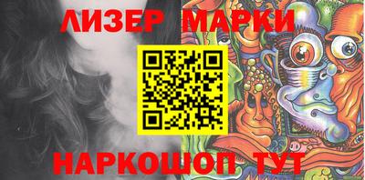 мескалин Кулебаки