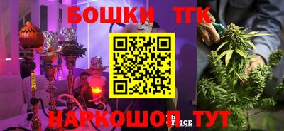 ПСИЛОЦИБИНОВЫЕ ГРИБЫ Кумертау