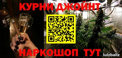 мескалин Кулебаки