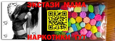 сатива Кунгур