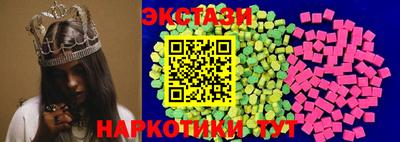мескалин Кулебаки