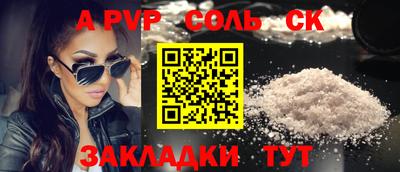 мескалин Кулебаки