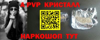 мескалин Кулебаки