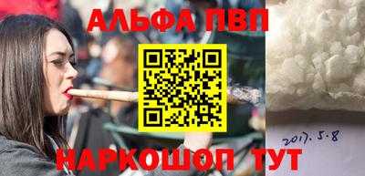 мескалин Кулебаки