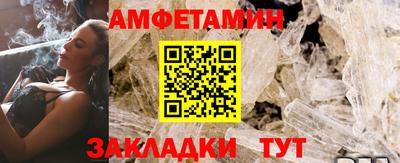 ПСИЛОЦИБИНОВЫЕ ГРИБЫ Кумертау