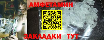 мескалин Кулебаки