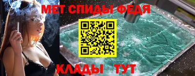 сатива Кунгур