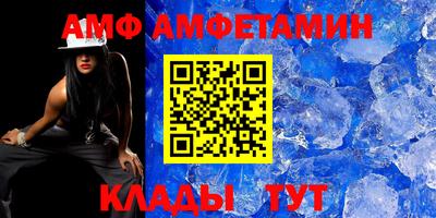 сатива Кунгур