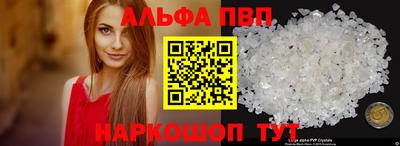 мескалин Кулебаки