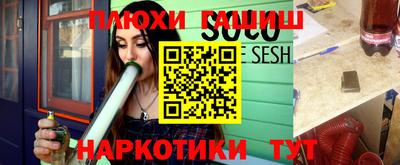 мескалин Кулебаки