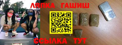 ПСИЛОЦИБИНОВЫЕ ГРИБЫ Кумертау