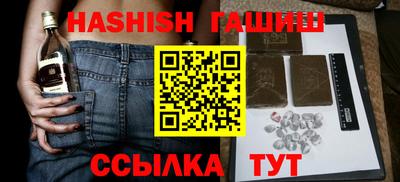 мескалин Кулебаки
