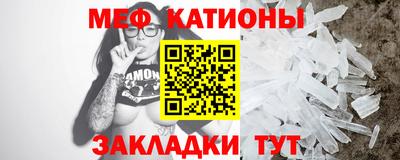 мескалин Кулебаки