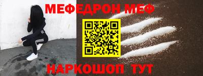 сатива Кунгур