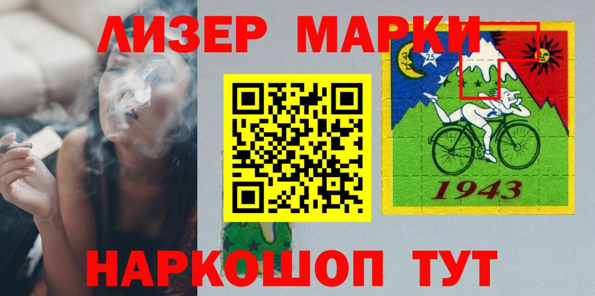 Лсд 25 экстази ecstasy Балтийск