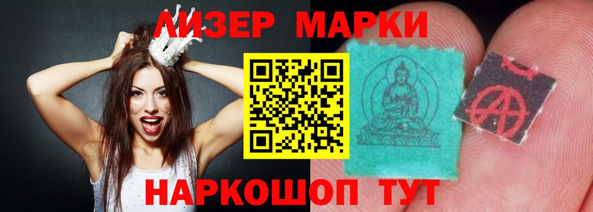 ЛСД экстази  Вход с VPN  Балтийск  LSD-25 экстази кислота 