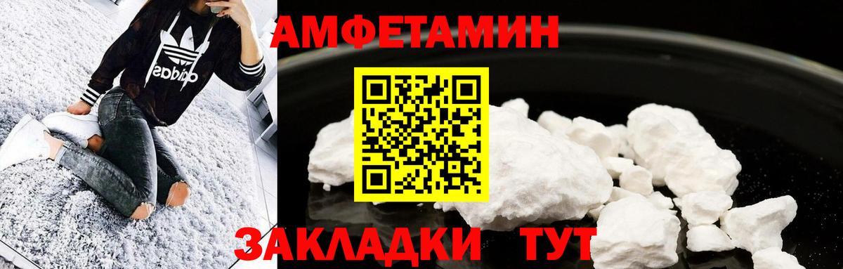 МЕТАМФЕТАМИН пудра  Вход с VPN  МЕТАМФЕТАМИН пудра  Балтийск 