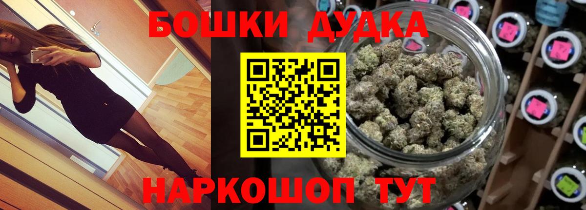 Марихуана SATIVA & INDICA  Каннабис план  Канабис индика  Балтийск  Вход с VPN 