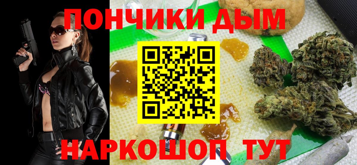 Конопля MAZAR Балтийск